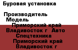 Буровая установка Vermeer Navigator D33X44 (2001) › Производитель ­ Vermeer  › Модель ­ Navigator D33X44 - Приморский край, Владивосток г. Авто » Спецтехника   . Приморский край,Владивосток г.